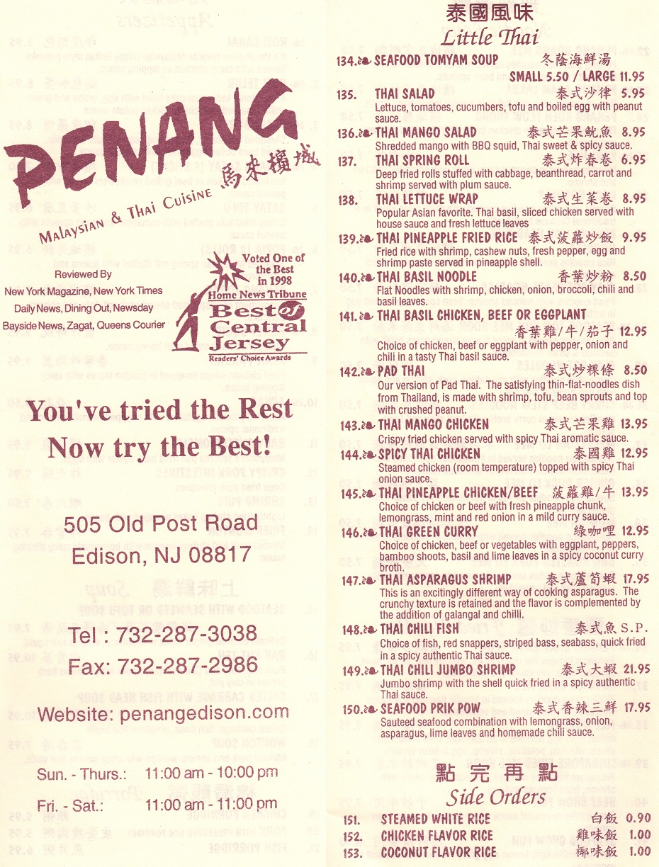 Penang Edison; 732-286-3038; 505  Old Post Road, Edison, NJ 08817